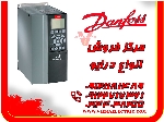 ویژگی های درایو دانفوس نمایندگی درایو دانفوس