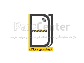درب اتوماتیک فک FAAC در مرکز تخصصی جک و راهبند در تهران