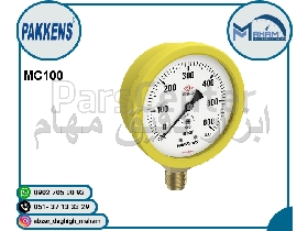 گیج فشار پکنز مدل MC100