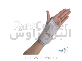 مچ بند آتل دار کوتاه – Wrist Splint