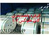 کابل هلیاکس تیپ LCF جدیدترین کالای وارداتی تکنوکابل
