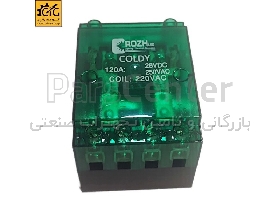 رله چنج اور 120 آمپر Rozh