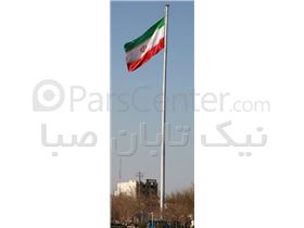 برج پرچم - پایه پرچم