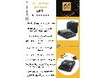 پرینتر لیبل زن سیم و کابل برند PUTY (PT1010)
