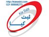 معرفی انواع هشت گانه شرکت تجاری قابل ثبت در ایران