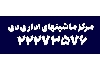 تعمیرات پرینتر قیطریه