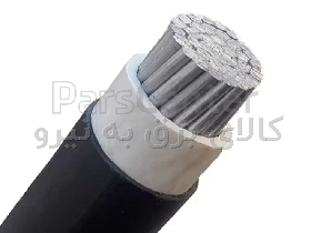 کابل برق آلومینیوم زمینی 300*1 مشخصه na2xy  مازندران