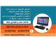 خدمات کامپیوتری سعادت آباد