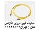 کابل فیبر نوری