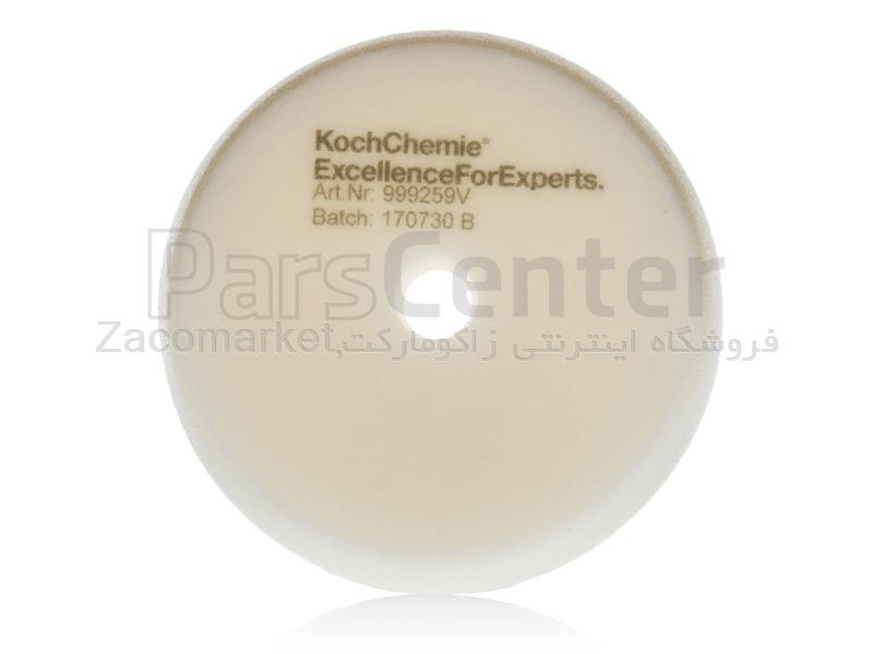 پد پولیش زبر روتاری کچ شیمی Koch Chemie