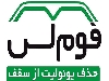 قالب فوم لس