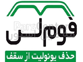 قالب فوم لس