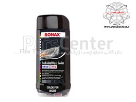 واکس و پولیش رنگ مشکی سوناکس SONAX Polish & Wax Color  آلمان