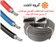 کابل سولار نیروگاه خورشیدی (کابل خورشیدی) 4mm