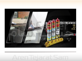 چسب پلی اورتان شیشه اتومبیل ABC