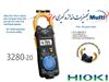 کلمپ آمپرمتر هیوکی 3280