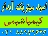 اسید سیتریک آبدار بصورت پودری کریستال مرطوب با تناژ بالا