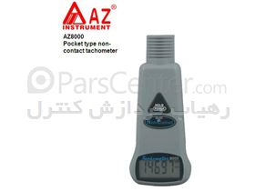 دورسنج نوری (تاکومتر لیزری) AZ-8000