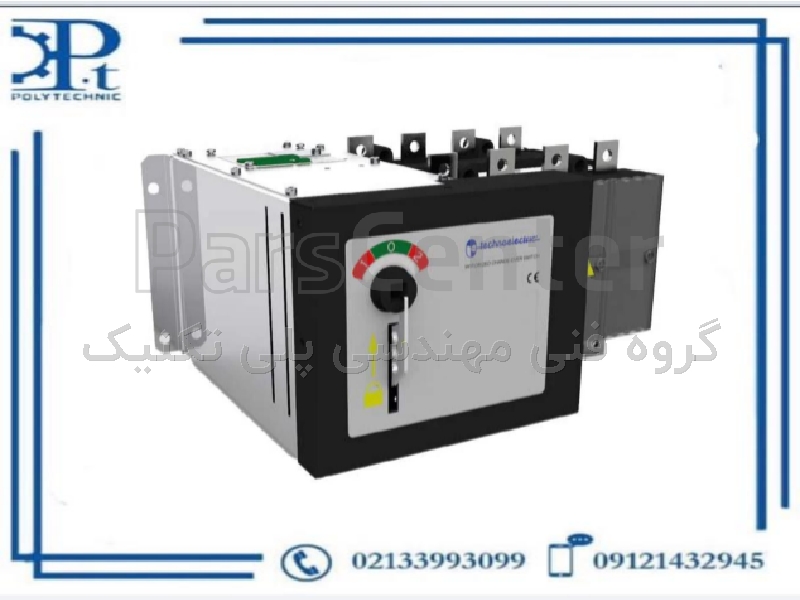 کلید چنج‌اور دوطرفه موتوردار ۴۰۰ آمپر چهار پل تکنو الکتریک ایتالیا مدل CS3P | کلید انتقال برق صنعتی با عملکرد اتوماتیک