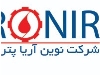 نوین اریا پترونیر
