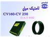 کمپرسور دیزلی پرتابل دیزلی CV160  (وقطعات یدکی)4