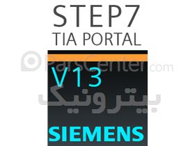 نرم افزار STEP 7 TIA PORTAL Professional V13