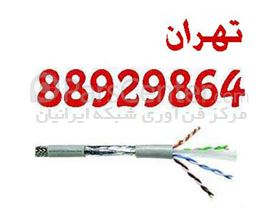 وارد کننده کابل نکسانس