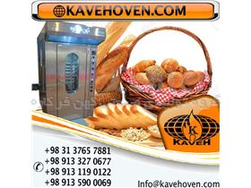 فر پخت نان باگت در گروه تولیدی صنعتی کهن فر کاوه مدل kf900