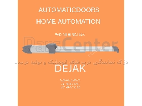 تعمیر جک پارکینگی هیدرولیک فادینی فک faac ، fadini در تهران