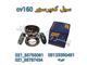 سیل کمپرسور معدنی cv160