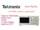 اسیلوسکوپ Tektronix 50MHz 2CH 1GS/S