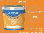 روغن سیلیکون