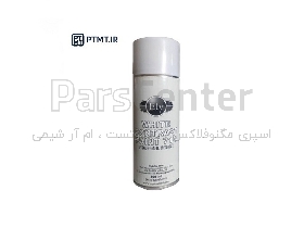اسپری White ذرات مغناطیسی برند ELY کد712