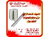 تامین کننده ریل مینیاتوری و تابلو برق 1405