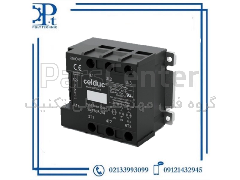 رله SSR سه فاز سلدوک مدل SVT868394 | جریان 95 آمپر | کنترل 8.5-30V DC | Zero-Cross | ساخت فرانسه | اورجینال Celduc