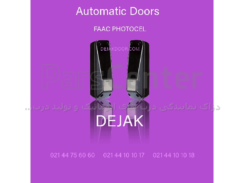 جک پارکینگی فک (S450H (FAAC ایتالیا