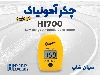 چکر دیجیتال HI700 | سنجش دقیق آمونیاک آب