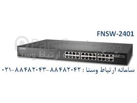 سوئیچ پلنت FNSW-2401