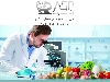 آراس شیمی پارس ارائه مواد اولیه غذایی و تجهیزات آزمایشگاهی