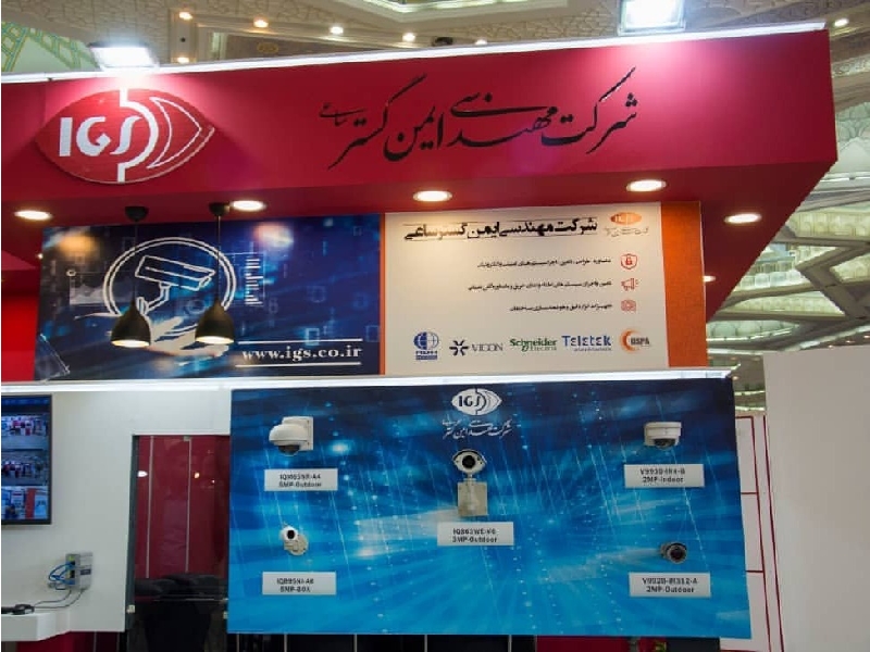 تامین تجهیزات اعلام حریق TELETEK