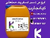 اسید فسفریک صنعتی