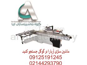Sliding table machine320 cm - ariamachine