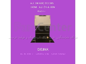 سالها نمایندگی جک فک faac  اینک ارزان تر از نمایندگی های تهران