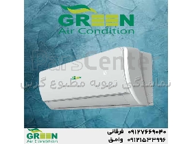 کولر گازی 30000 گرین مدل تروپیکال GWS-H30P1T3/R1 | نمایندگی گرین