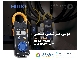 آمپرمتر انبری ارزان هیوکی HIOKI 3280-10F