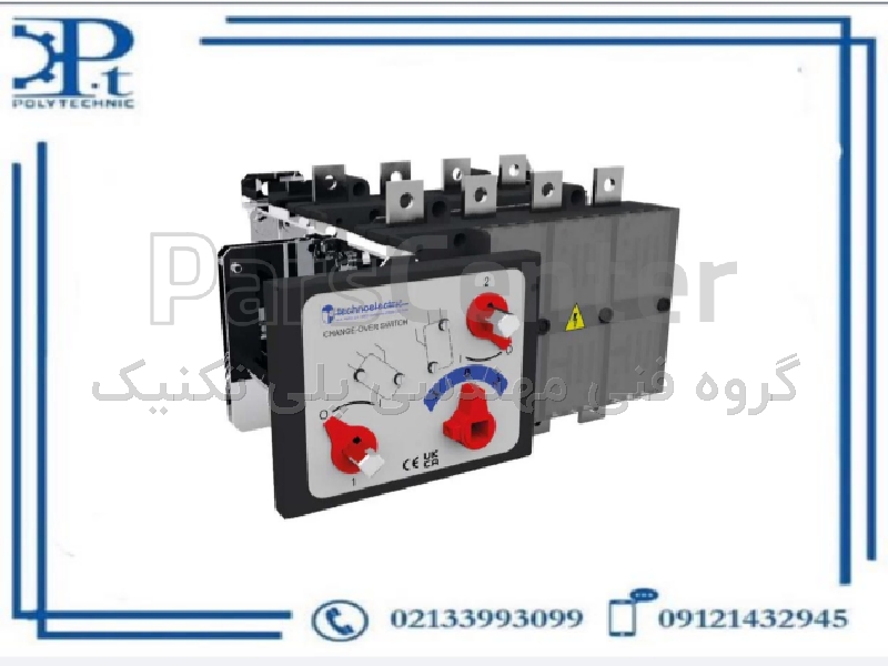 کلید چنج‌اور دوطرفه دستی ۴۰۰ آمپر چهار پل تکنو الکتریک ایتالیا مدل CS3P | کلید انتقال برق صنعتی با ایمنی و دوام بالا