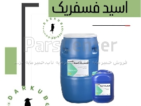 اسید فسفریک در دارکوب