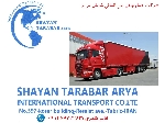 واردات از ترکیه به ایران (حمل کالا از ترکیه به ایران)