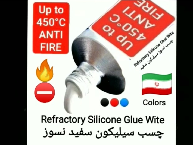 نسوز پلیمر اسپادانا  Nasoz Polymer Espadana