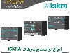 نمایندگی ترانسدیوسر ایسکرا (ISKRA) وارش الکتریک